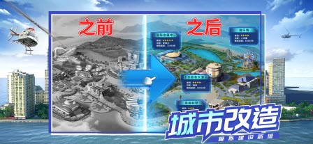 都市地平線