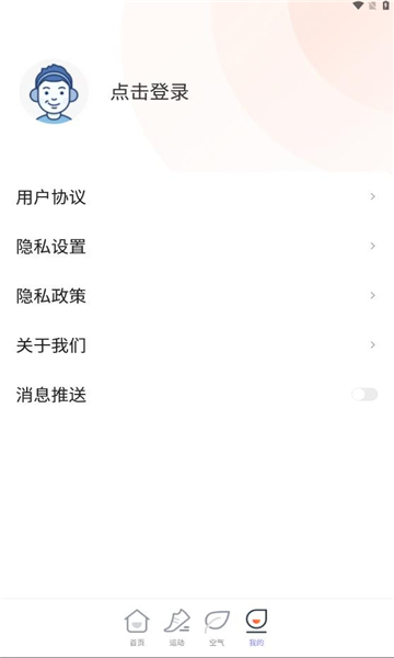 祥瑞計(jì)步
