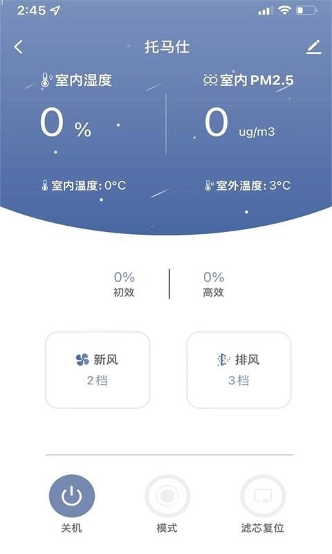 托馬仕