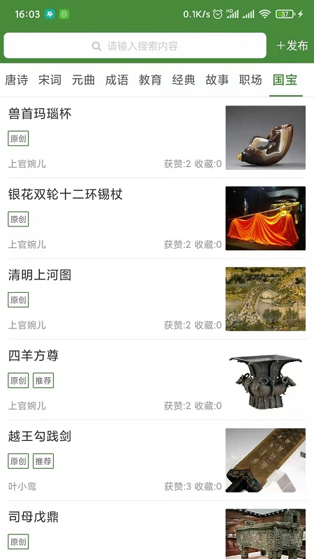 大賞