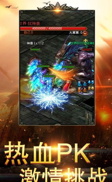 戰神裁決安鋒