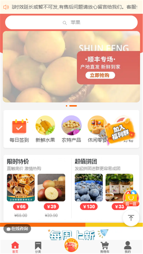 惠得優(yōu)選