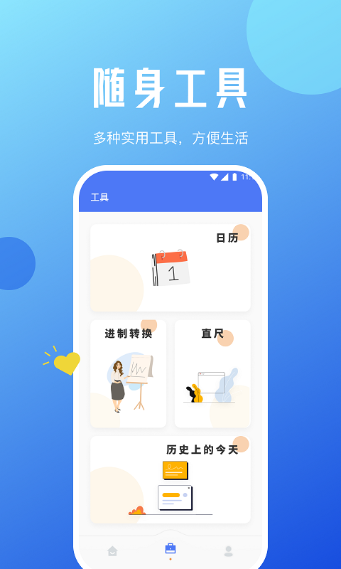 超凡網絡專家