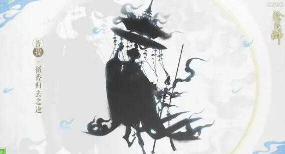 《陰陽師》新SSR尋香角色介紹