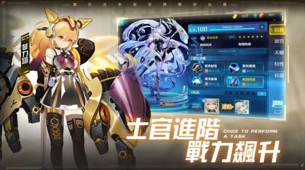 代號X夜鶯