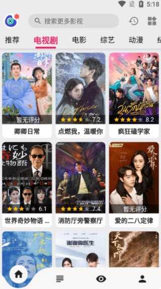 樂看視頻最新版