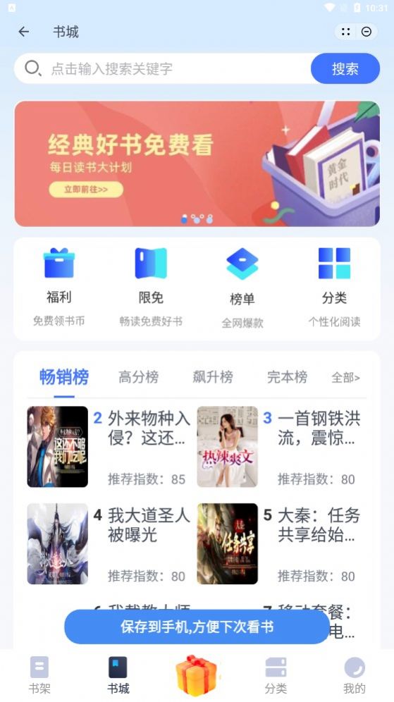 南浦小說
