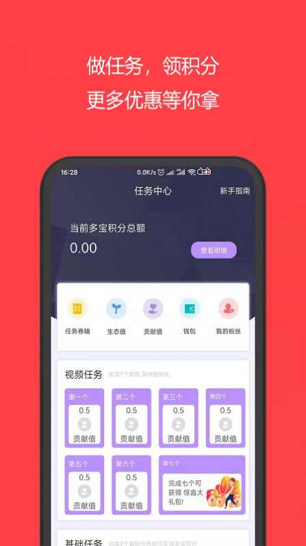 多省購(gòu)
