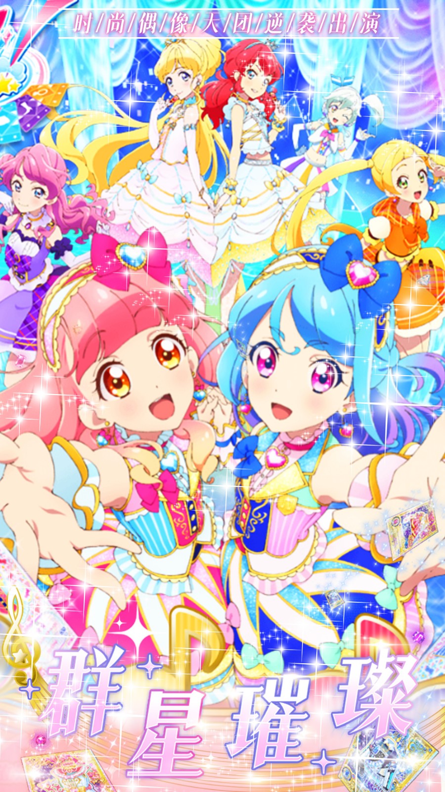 魔法芭比換裝公主