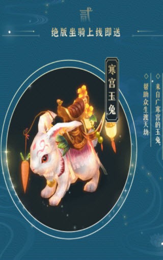 夢劫修仙