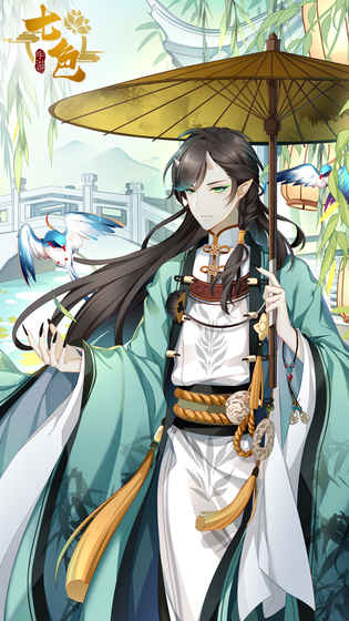 七色紅包版