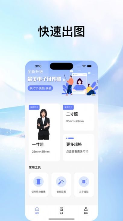 靈玉證件照