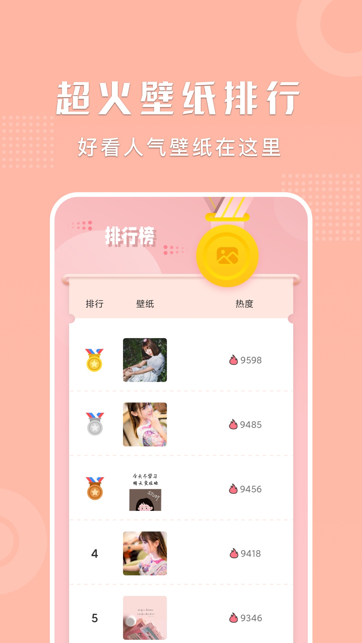 麻匪壁紙桌面