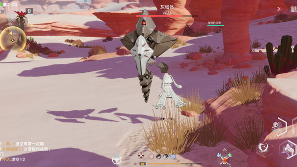 《幻塔》追蹤灰域體攻略