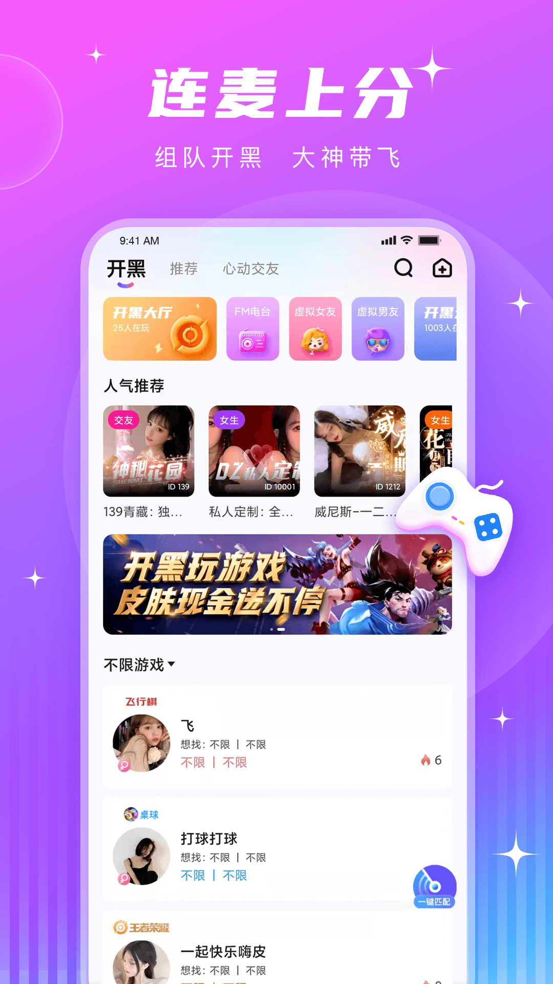 皮皮醬