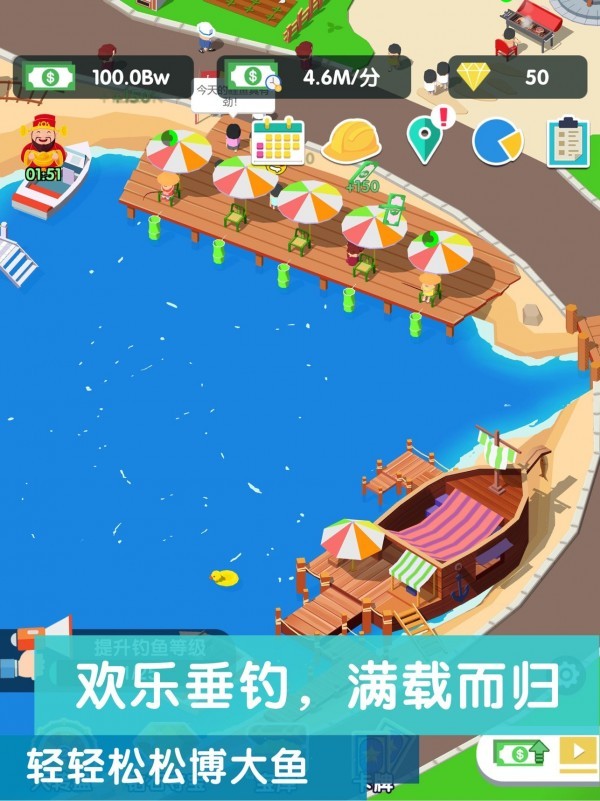 修座山莊來度假