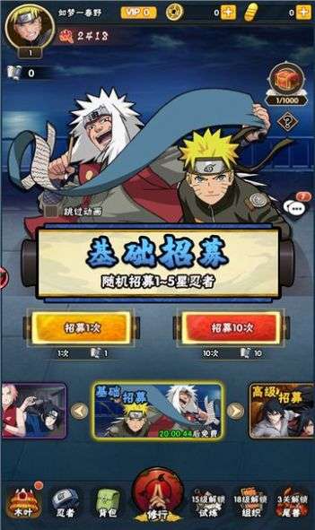 火之影破曉
