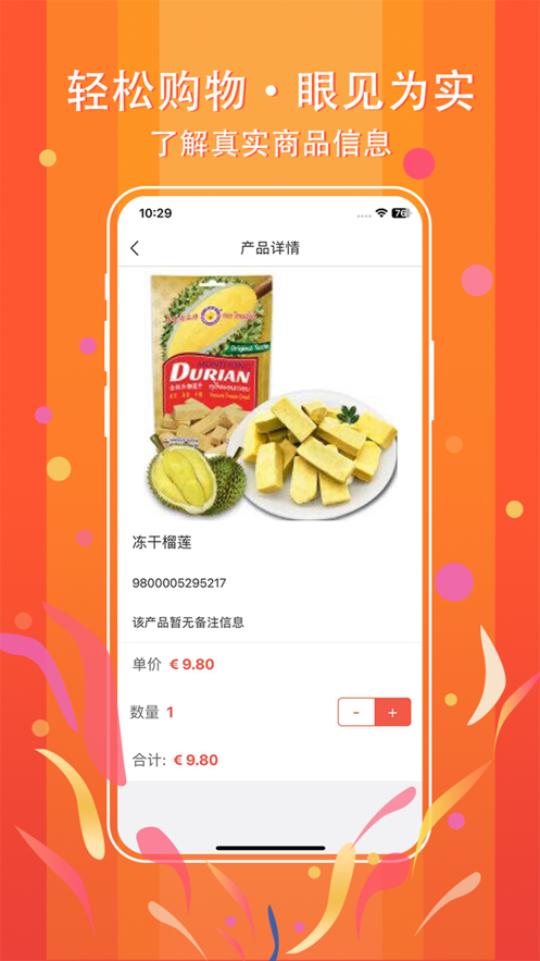 網(wǎng)意購(gòu)