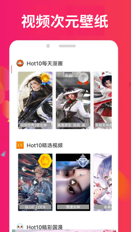 小柿子視頻壁紙