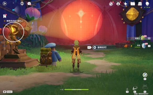 《原神》聚眾游園點亮夏日燈火攻略