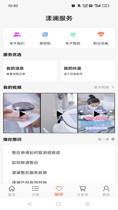 Yavanna漾瀾