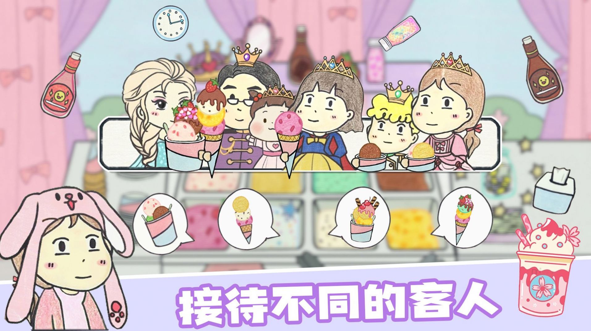 米加小鎮假日餐廳