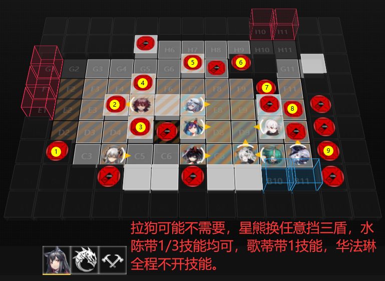 《明日方舟》長泉鎮(zhèn)郊野剿滅打法技巧分享