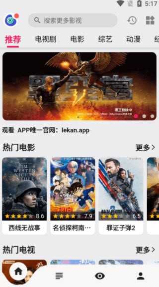樂看視頻最新版