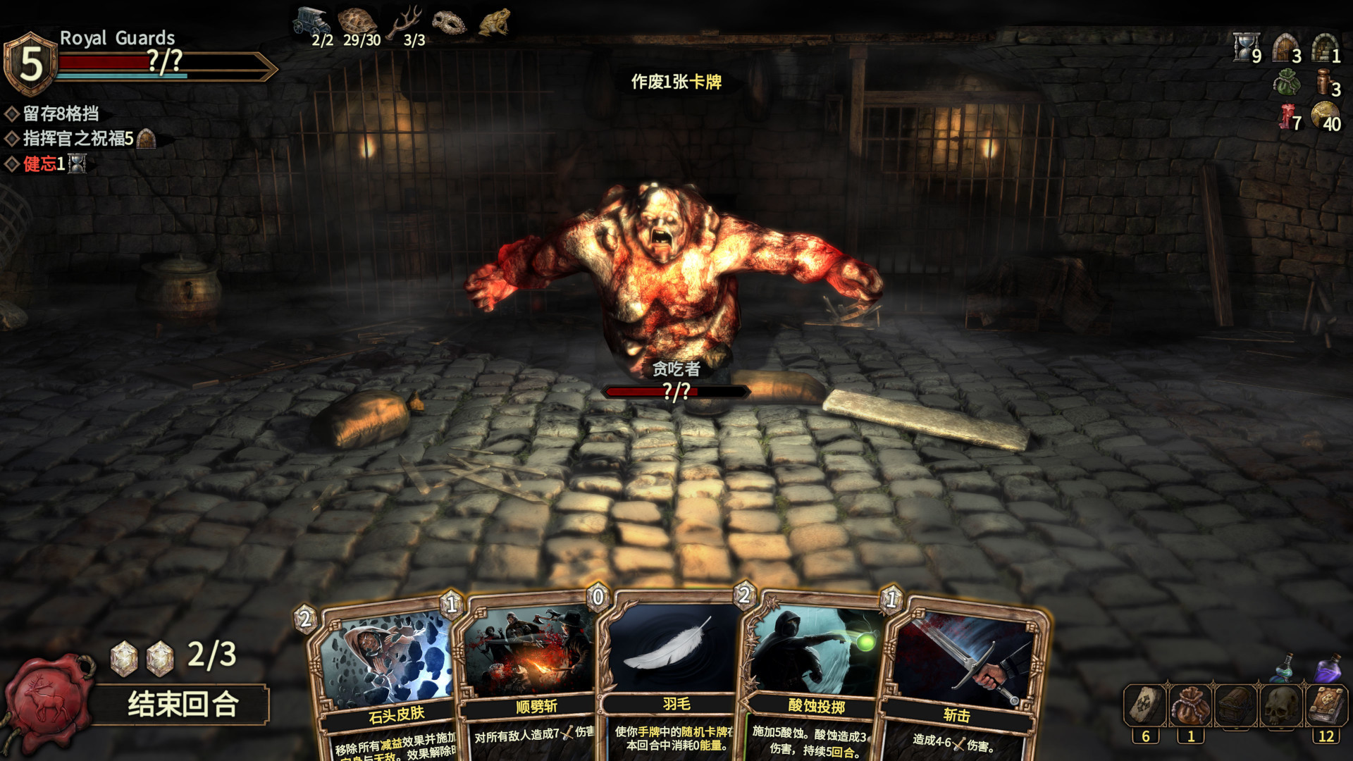 幽深密室中文版