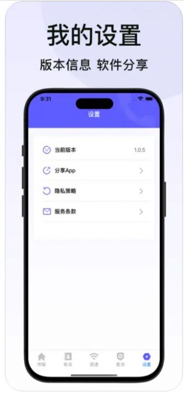 換機克隆相冊通訊錄數(shù)據(jù)搬家