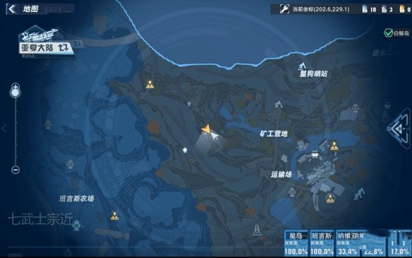 《幻塔》克羅恩boss位置匯總分享