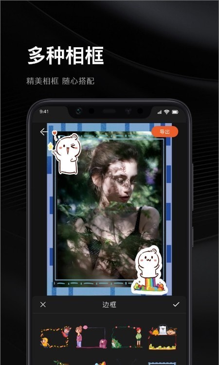 微視頻編輯器