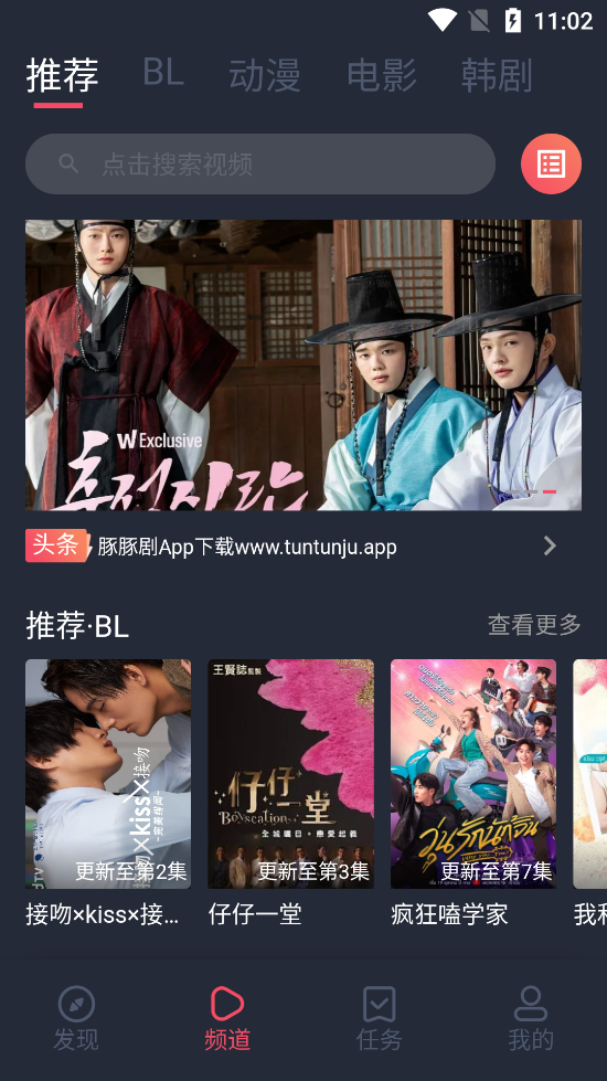 豚豚劇官方正版