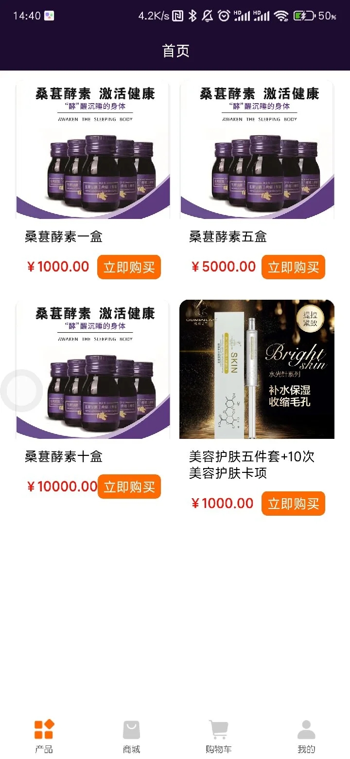背靠背匯