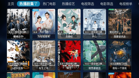 不銹鋼TV