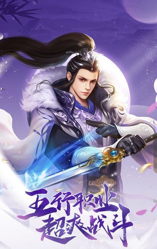 名劍語錄