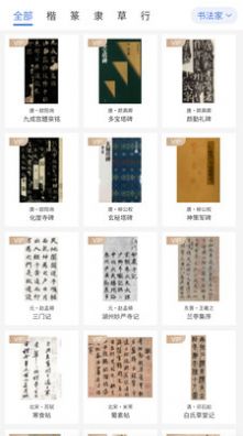 兩點文化