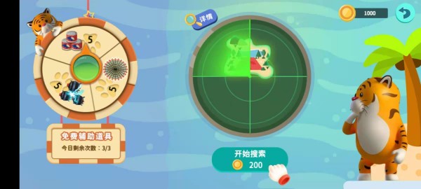 藍蘋果