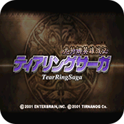 尤特娜英雄戰(zhàn)記