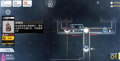 《少女前線》縱向應(yīng)變C大調(diào)第二交響曲通關(guān)攻略
