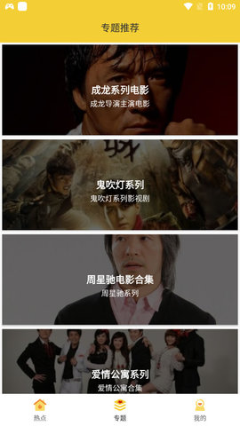糯米觀看