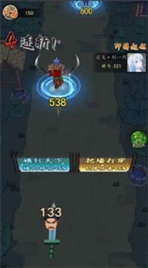 狗頭保命