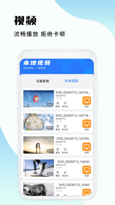 恒星影音