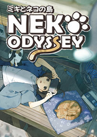 美希與貓之島 -Neko Odyssey-
