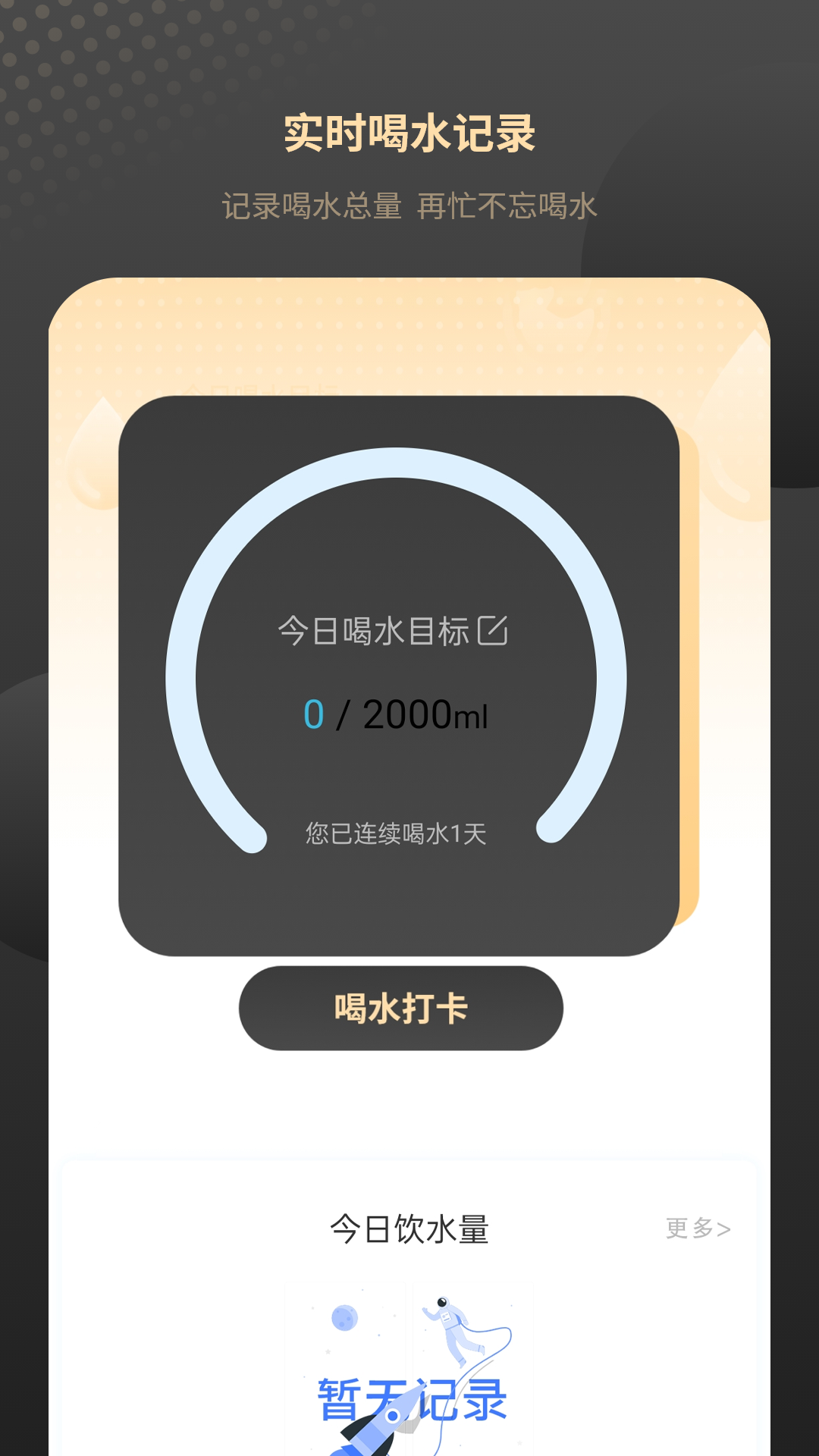 紅外家電遙控器免費