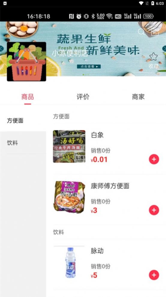 幸福臨滄