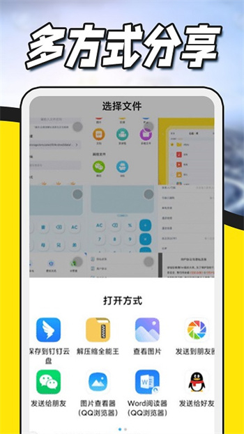 文件壓縮解壓