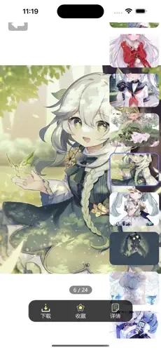泰褲辣壁紙