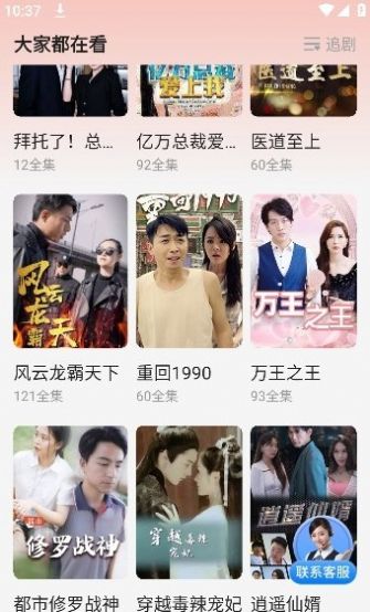 小荔枝視頻