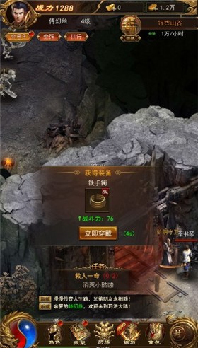 屠龍之巔